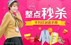不難采集到海报 Banner