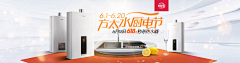 妮妮桑丶采集到方太热水器