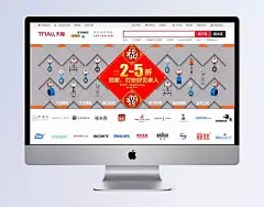 被店长嫌弃的作品 五金 阀门  |店长,五金,工具,阀门,新店开业,全品海报,首页海报,1920轮播海报,蛋蛋,家具建材,全屏海报,电商模板