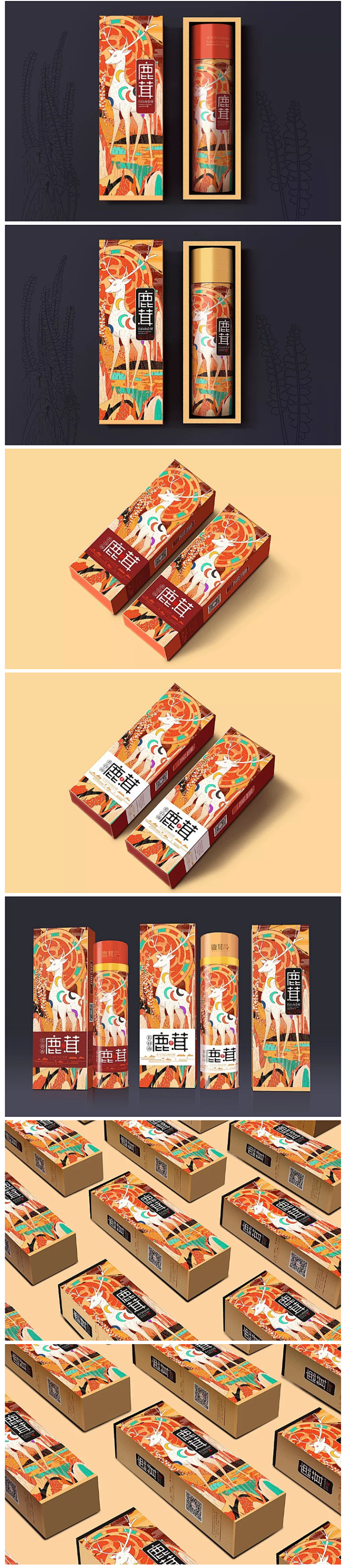 【设计头条】第23期 齐天品牌策划——清...