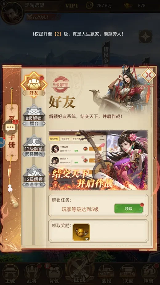 剑与盾-游戏截图-GAMEUI.NET-游戏UI/UX学习、交流、分享平台-花瓣网