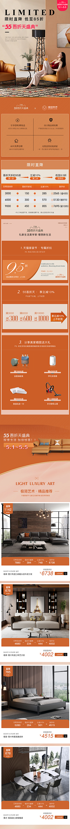 -嗯哼哼采集到吾折天