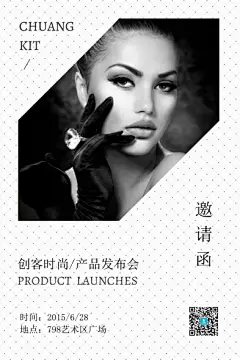邀请函、模版，更多模版就在“创客贴线上设计”，优惠卷、海报封面、邀请函、ppt、传单、名片、工作证、会员卡、明信片、桌面、手机背景、新闻稿、简历、淘宝美工、订阅号主图、各种模版，大量免费素材免费模版！快来使用吧~~www.chuangkit.com