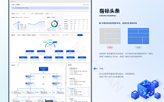 老刘氓11采集到web-作品集