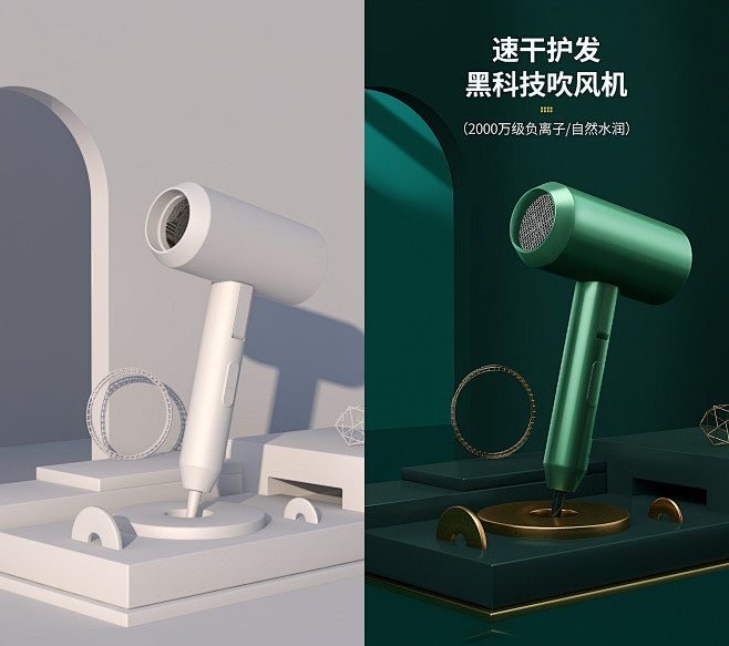 练习-（PS，电脑显卡问题，用C4D自带...