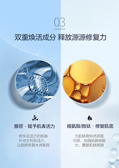 韦罗伯采集到卖点