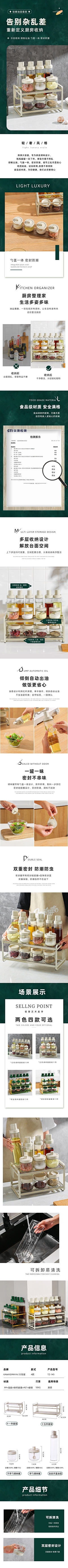 Yxiaoy--采集到厨房用品详情