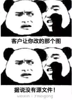 i_cc采集到我是个假美工