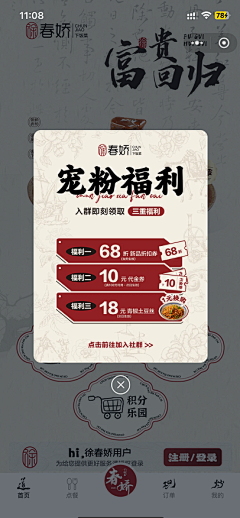 yibi采集到小程序