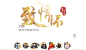中国梦实践者_新闻频道_央视网(cctv.com)