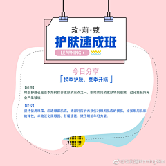 のDesignshow采集到卡通海报