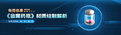 谭小龟采集到banner