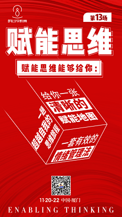 LIAOLIUQIAO采集到文字海报