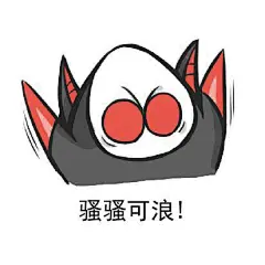 阿拉纳克表情包 11.3版 -memymines