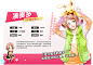 ICHU偶像进行曲图片_百度百科