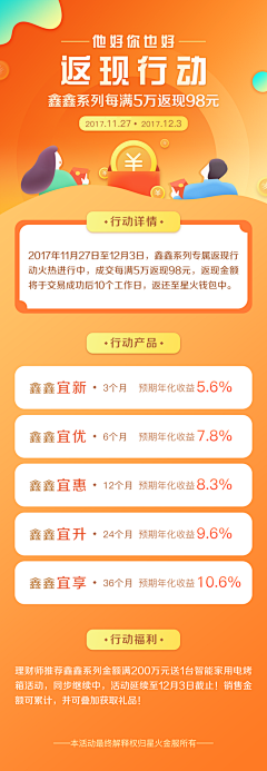 小情绪ccc采集到优米