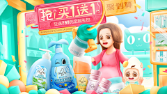 馨一°采集到母婴首页