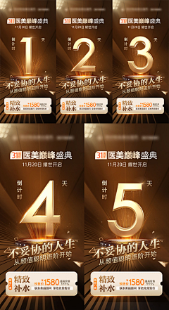江边漾子采集到板式海报