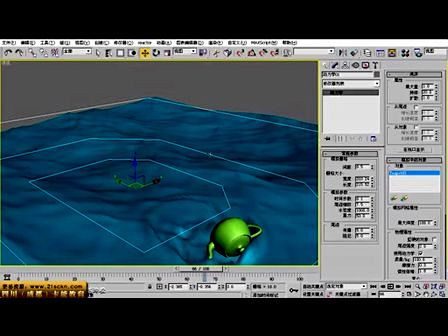 3Dmax教程 Dreamscape_海...