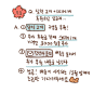 Photo by 토마쓰리 on November 19, 2022. May be an image of rose and text that says 'A. Q. 달력 2개 +스티커개 후원하고 싶은데... 달려 2개 구성을 후원! 추가 후원금 칸에 스티커 개 가격인 3000 원을 추가 창작자문의 버튼을 눌러서 추가 후원 내용을 남긴다 성공! 배송이 시작되는 12월 말까지 조금만 기다려주세요'.