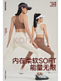 专攻拍摄瑜伽服类目 - 小红书