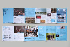 阿飘和小玉采集到magazine