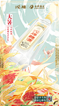 @沱牌 的个人主页 - 微博