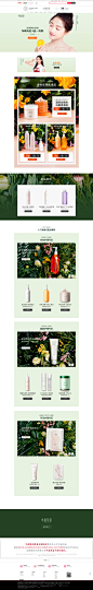 首页-半亩花田旗舰店-天猫Tmall.com