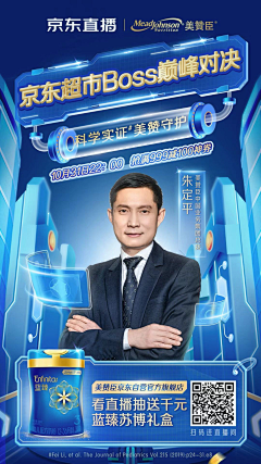 用户YEcZjj1R采集到海报