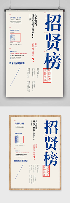 等待狠酸采集到Graphic design