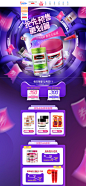 careplus海外旗舰店官网---天猫国际