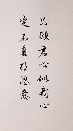 容落月采集到文字控