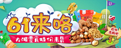 2227857013采集到公告栏