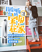 好好住APP的微博_微博