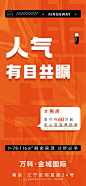 分销_画板 1