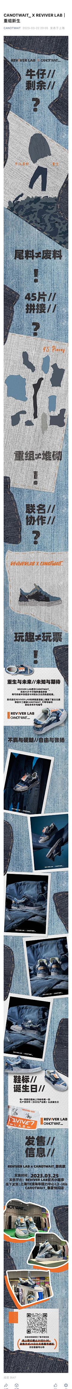 BossEA7采集到详情页