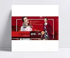唯美女装大衣钻展成熟时尚直通车|成熟,时尚直通车,女装大衣,大衣直通车,女装直通车,女装时尚,促销女装,时尚风格,创意女装,时尚女装主图,文艺风格,促销女装主图,创意设计钻展,店铺装修素材,艺术设计钻展,女装时尚素材,女装店促销,创意店铺装修,唯美风格,时尚潮流风格,优雅女装,创意简约素材,欧美时尚,淑女风,女装,全屏海报,电商模板