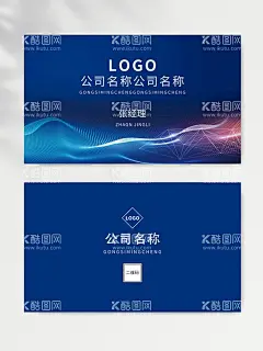 名片模板  - 源文件下载【酷图网】名片,名片模板,名片设计,个性名片,高档名片,名片图片,名片设计模板,个人名片模板,个人名片,高端名片,企业名片,电子名片,公司名片,