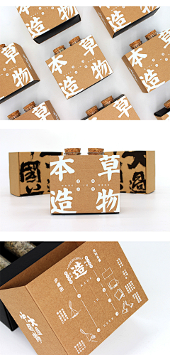 婷886采集到礼品