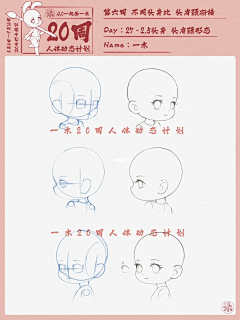 晴日风至采集到可爱