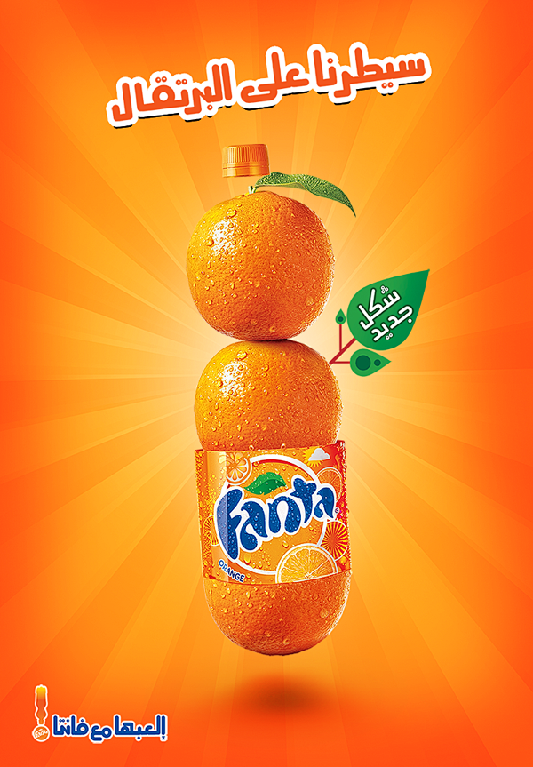 Fanta on Behance