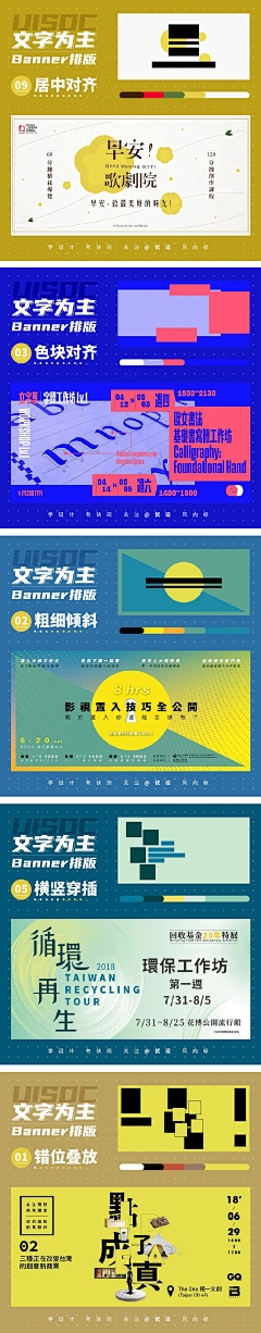 叶子670612298采集到banner