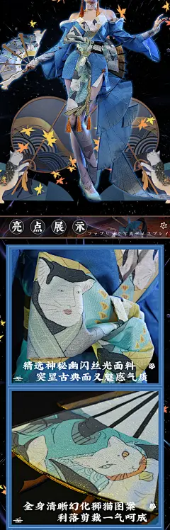 三分妄想王者荣耀cos服衣服不知火舞 魅语时异录游戏cosply服装女-淘宝网