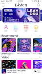 音乐app首页