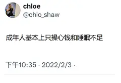 @图片社丨無水印頭像女iPhone壁紙 的个人主页 - 微博