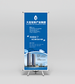 其流采集到平面 展架