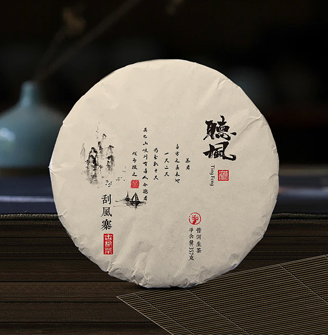 听风