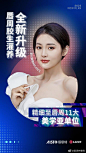 #爱思特威5上新季
诗如萱湖南独家首发！韩系玻尿酸天花板正式入驻爱思特！ ​​​​
