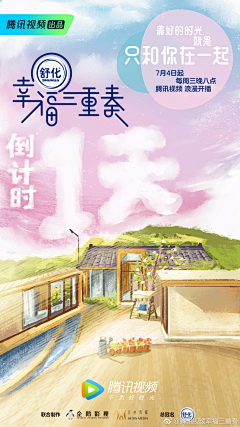 信誓旦旦采集到综艺/影视/剧