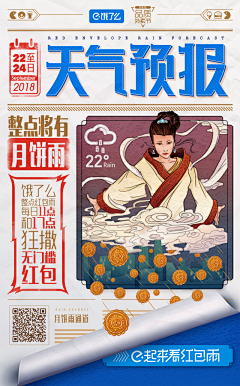 时光踏过的剪影＆采集到02创意海报